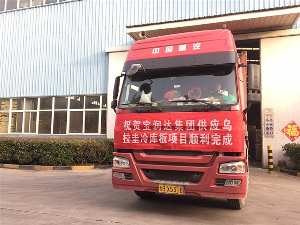 寶潤(rùn)達(dá)