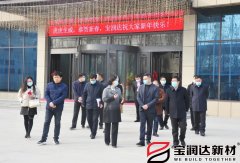 【要聞】助企開門紅，我市市長張曉麗一行來訪