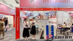 3.16-3.19寶潤達菲律賓展會,秀出風采!